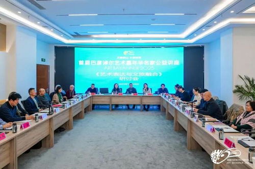 首屆巴彥淖爾藝術嘉年華啟幕，近三百名家齊聚激活河套文化新活力